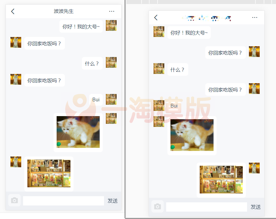 图片[1]-支持局域网基于Socket.IO的在线HTML聊天室源码-启航资源