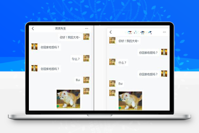 支持局域网基于Socket.IO的在线HTML聊天室源码-启航资源
