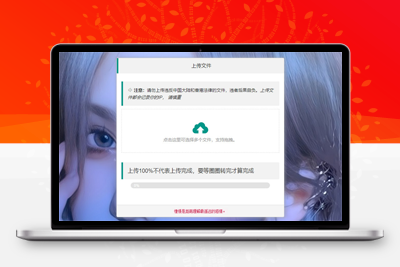 2023最新临时文件上传存储分享系统 临时文件网盘系统源码-启航资源