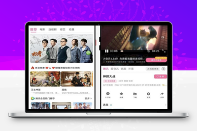 亲测最新绿豆影视源码6.0版，带后端影视采集与前端APP源码+视频搭建教程-启航资源