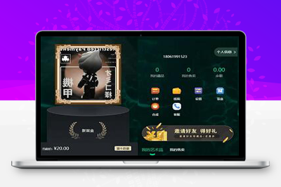 价值2000的壹牛NFT数字艺术藏品数藏源码开源无加密-启航资源