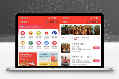 亲测支付宝小程序联盟源码支持搭建出行比价等多个小程序源码-启航资源