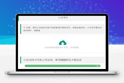亲测带后台的简洁网盘源码小猫咪网盘V1.3-启航资源
