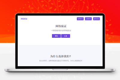 亲测7月最新版卡密验证源码+LUA对接示例-启航资源