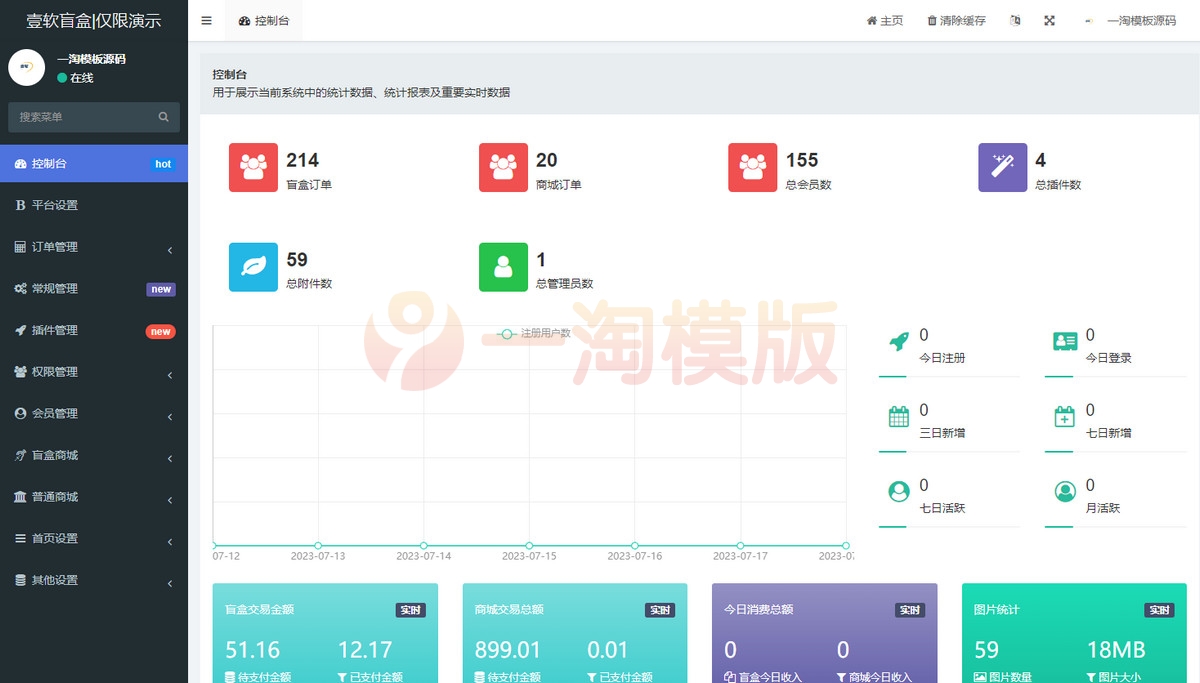 图片[2]-亲测新版UI抽奖盲盒源码-带H5端小程序源码端可打包APP_带安装教程-启航资源