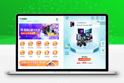 亲测新版UI抽奖盲盒源码-带H5端小程序源码端可打包APP_带安装教程-启航资源