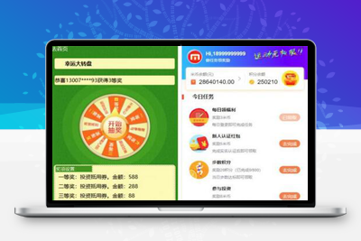 亲测最新修复版早起打卡奖励源码_投资理财区块链源码下载_免签支付接口_搭建视频-启航资源