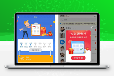风车聊天APP_IM即时聊天通讯源码_附APP源码-启航资源