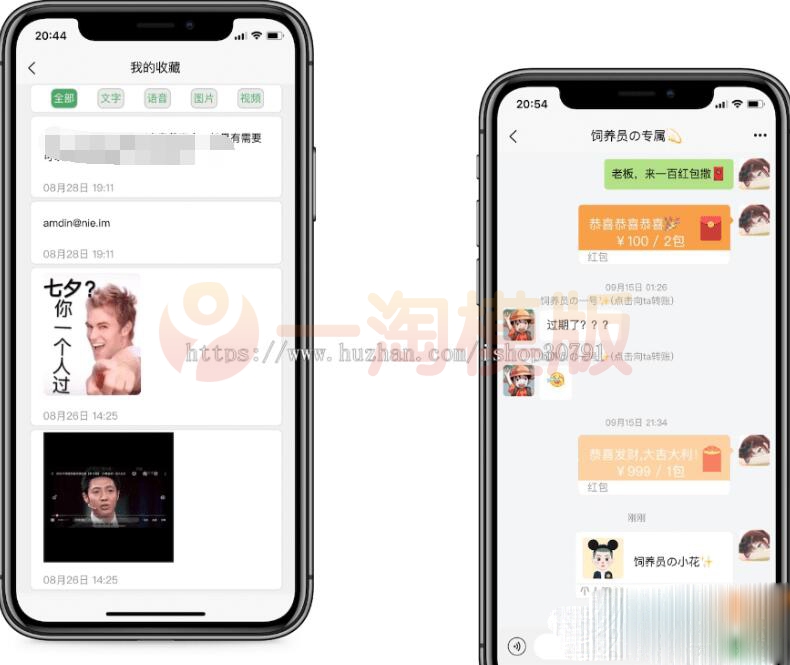 图片[1]-亲测H5聊天源码即时通讯，IM聊天APP、微信 带安卓、苹果端APP源码/视频教程-启航资源