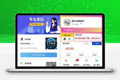 最新模板非市面泛滥知识付费模板彩虹源码开心版-启航资源
