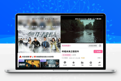 亲测价值800元新版绿豆6.1视频APP源码插件API开源影视源码+搭建教程-启航资源