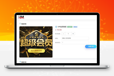 亲测开源好用的红盟云发卡源码对接支付宝等支持一件搭建-启航资源