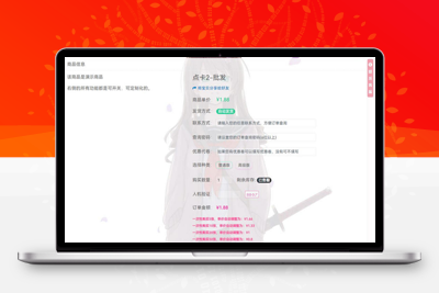 亲测异次元发卡网源码强悍的插件扩展API对接、强制登录购买等-启航资源