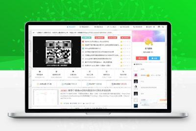 亲测价值358的会飞的鱼emlog博客模板源码 博客模版网站源码-启航资源