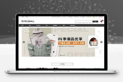 ecbbc商城源码 BSD开源协议多商户购物商城系统 多商户商城平台源码-启航资源