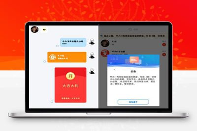 亲测8月最新修正版风车IM即时聊天通讯源码+搭建教程-启航资源