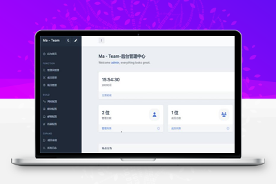 亲测开心版Ma-Team团队管理源码Ver1.0.2源码下载-启航资源