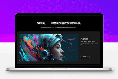 超级漂亮的 AI 官网源码 AI 网站首页自适应html源码-启航资源