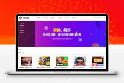 课程教育系在线视频源码 文章付费阅读系统源码-启航资源