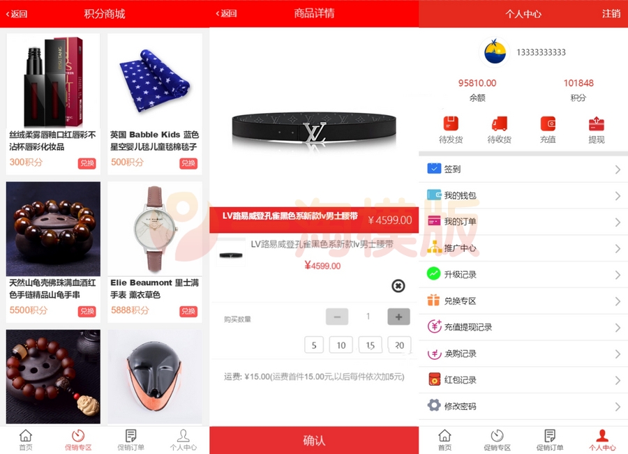 图片[1]-亲测网购商城系统源码 积分兑换商城源码 独立后台附教程-启航资源