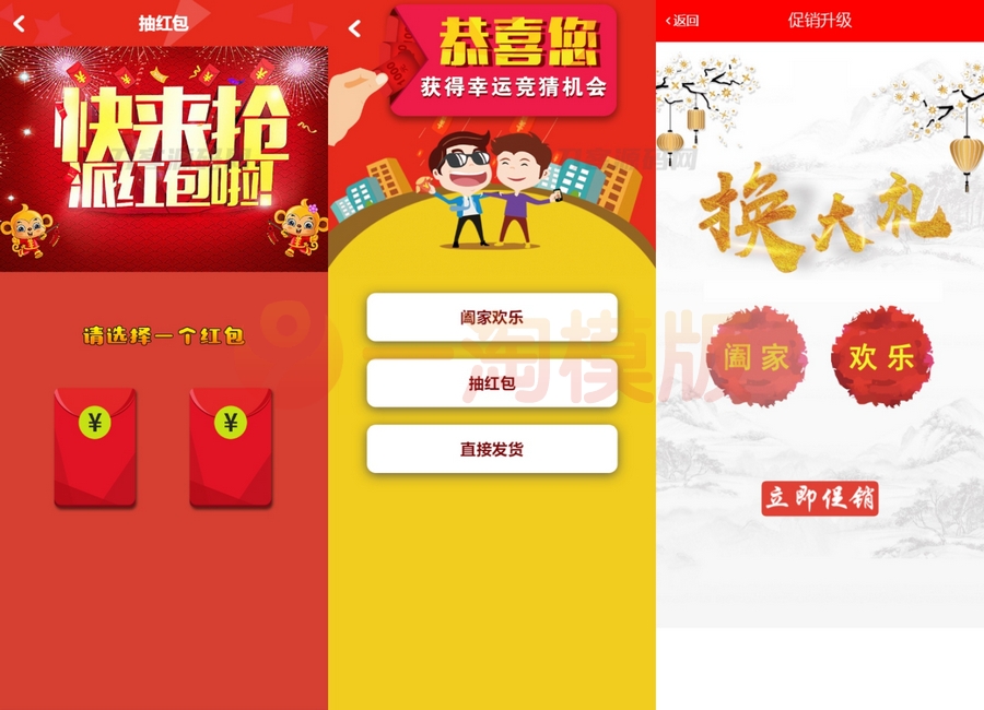 图片[2]-亲测网购商城系统源码 积分兑换商城源码 独立后台附教程-启航资源