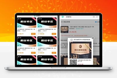 开心免授权8月最新彩虹知识付费商城源码 V3.4-启航资源