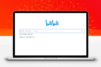 BilibiliDown免费极简B站视频解析提取工具源码-启航资源