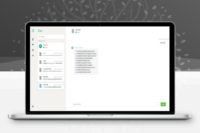 开源ChatGPT源码 采用NUXT3+Laravel9后端开发 前后端分离版-启航资源
