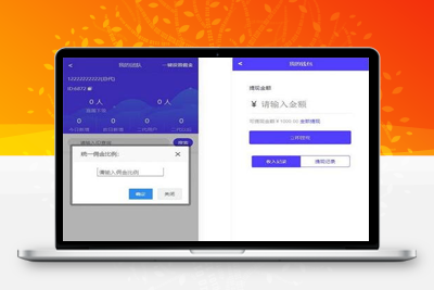 任务地推分销推广拉新系统—任务神器分销源码-启航资源