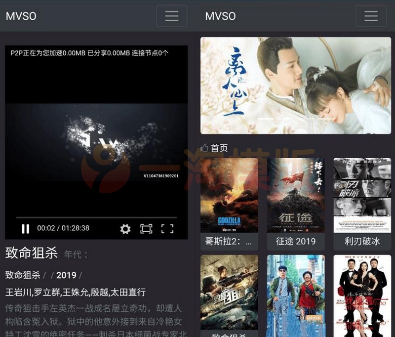 图片[2]-亲测经典电影视频系统程序源码 影视网站源码 程序对接360影视-启航资源