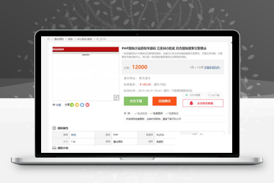 仿聚合搜索的超强霸屏轻量级PHP搜狗泛站群源码-启航资源