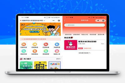 亲测2023最新独立版校园跑腿校园社区小程序源码+附教程-启航资源