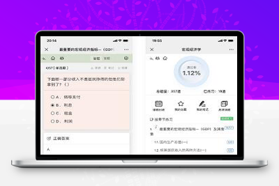 可二次开发中小学学习微课源码-启航资源