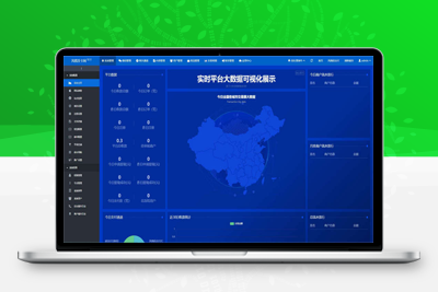稳定的发卡源码鲸发卡11.61修复版-启航资源