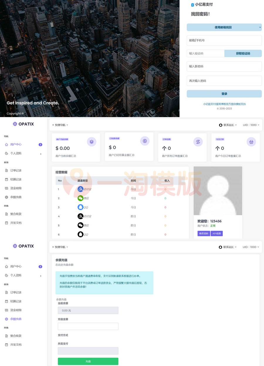 图片[1]-简洁轻量级的AXMB-GY v2.0 全开源爱希彩虹易支付模板-启航资源