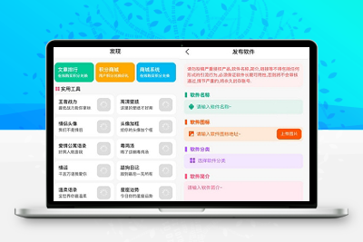 Uniapp软件库-全新带勋章等+视频搭建教程-启航资源