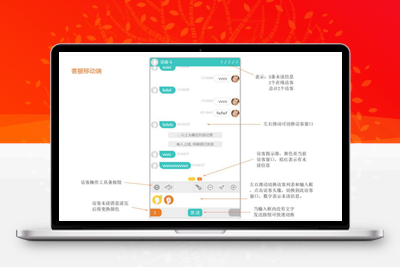 企业级在线客服系统源码 在线客服源码-启航资源