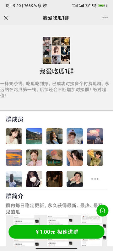 图片[1]-最新PHP短视频流量社群掘金源码-启航资源