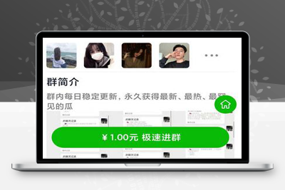 最新PHP短视频流量社群掘金源码-启航资源