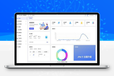 亲测全新的页面设计php + vue云海5.4计费源码开心版-启航资源