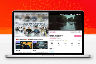 推荐新版绿豆视频APP视频免授权源码 V6.6插件版+APP打包教程-启航资源