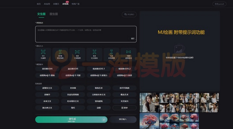 图片[1]-新版Ai企业级系统去授权完美运行-启航资源