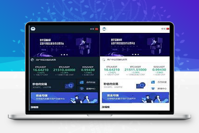 比较完整多语言交易所系统/币币交易/秒合约交易所源码-启航资源