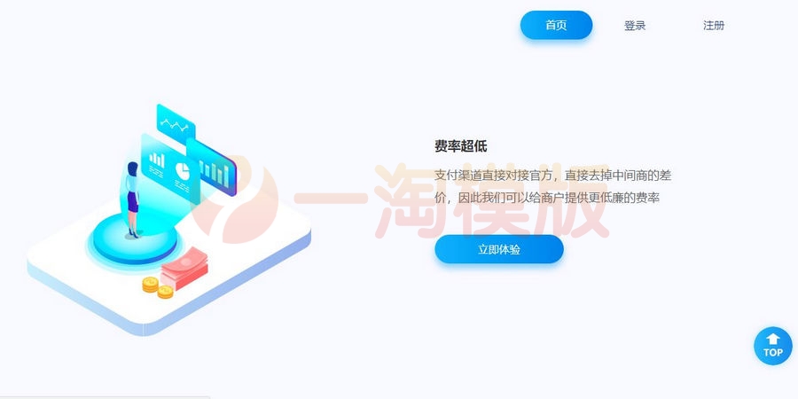 图片[1]-一键自助建站系统api版系统源码-启航资源