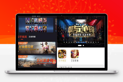 亲测2023最新电竞网站源码，游戏报名、名次奖励、门票商城、会员VIP、角色关联、代理推广等-启航资源