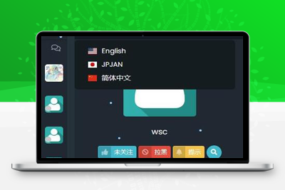 PHP匿名在线聊天室源码 自适应PC+WAP端-启航资源
