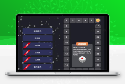 亲测10月最新美化更新情侣飞行棋源码_情侣小游戏-启航资源