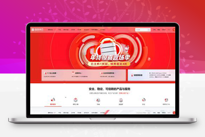 智简魔方仿京东云模板全破解免授权源码-启航资源