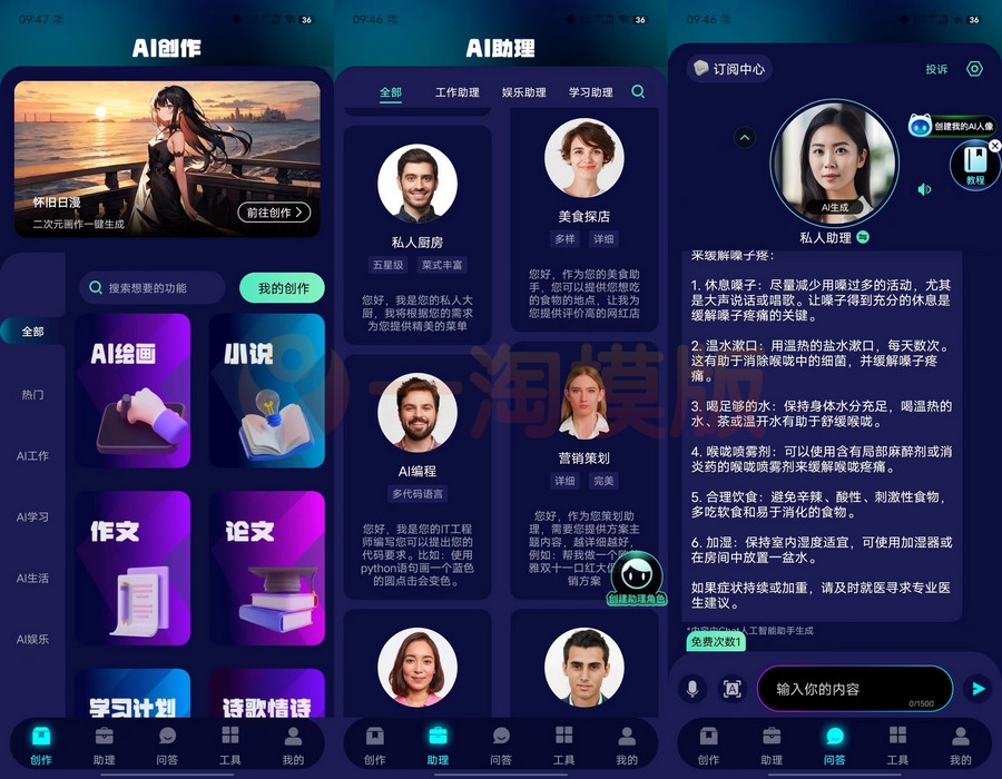 图片[1]-推荐智思Ai企联系统10.15版本去限制开心学习版-启航资源