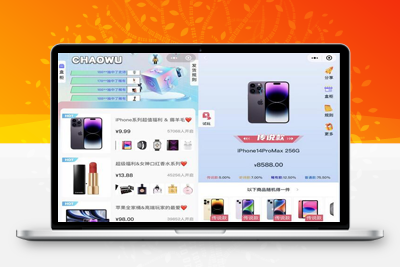 推荐2023最新潮乎盲盒源码 附搭建教程-启航资源